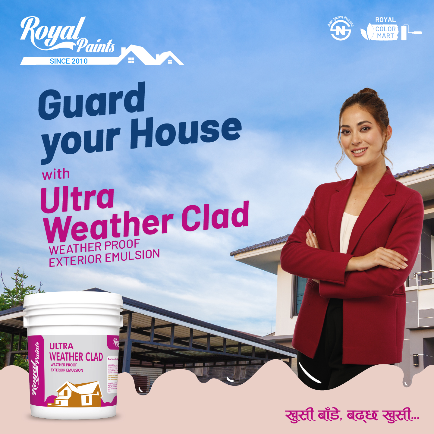 Royal Paints Showcase